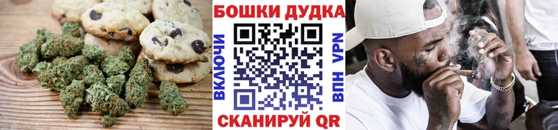 Еда ТГК конопля  Октябрьск 