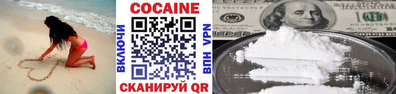 COCAIN Колумбийский Октябрьск