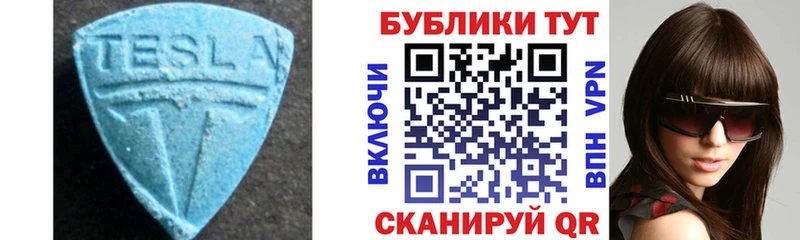 Экстази таблы Октябрьск