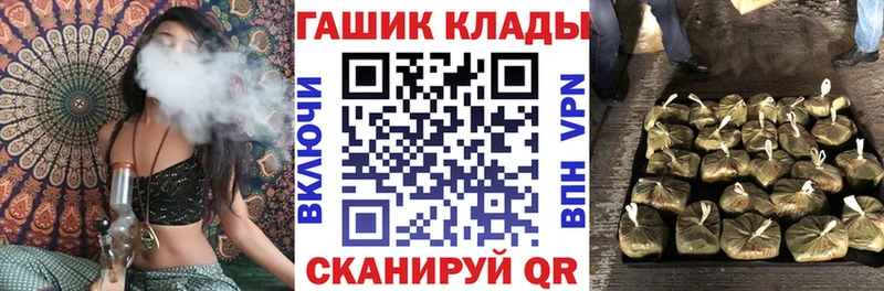 Гашиш Cannabis  Октябрьск 