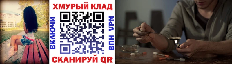 ГЕРОИН гречка  Октябрьск 