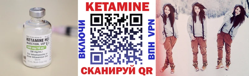КЕТАМИН VHQ  продажа наркотиков  Октябрьск 