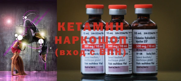 мефедрон VHQ Бронницы