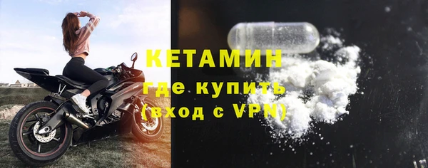 альфа пвп VHQ Бородино