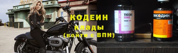 альфа пвп VHQ Бородино