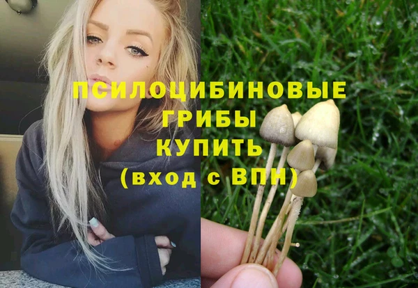 мефедрон VHQ Бронницы
