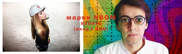 мефедрон VHQ Бронницы