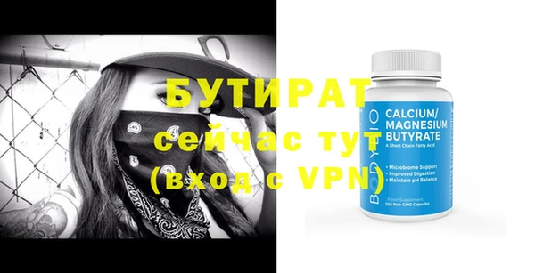альфа пвп VHQ Бородино