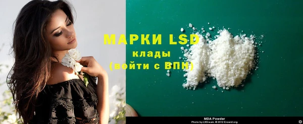 мефедрон VHQ Бронницы