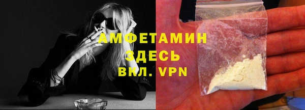 альфа пвп VHQ Бородино