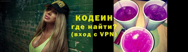 мефедрон VHQ Бронницы