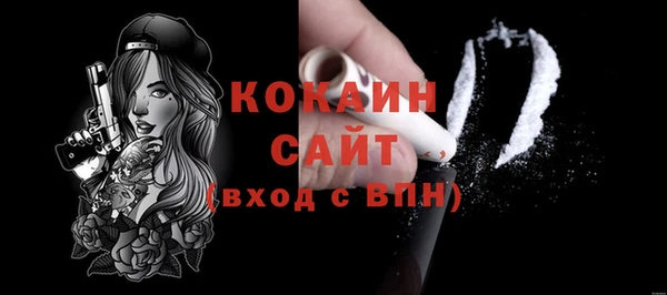 альфа пвп VHQ Бородино