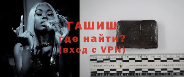 альфа пвп VHQ Бородино