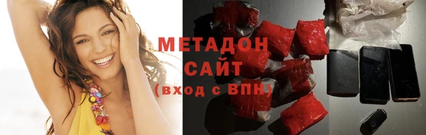 альфа пвп VHQ Бородино