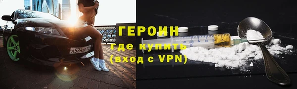 альфа пвп VHQ Бородино