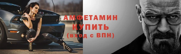 мефедрон VHQ Бронницы