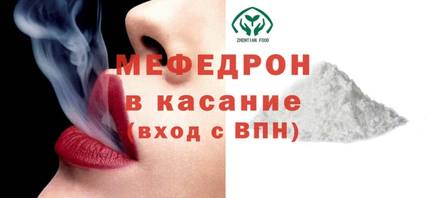 альфа пвп VHQ Бородино