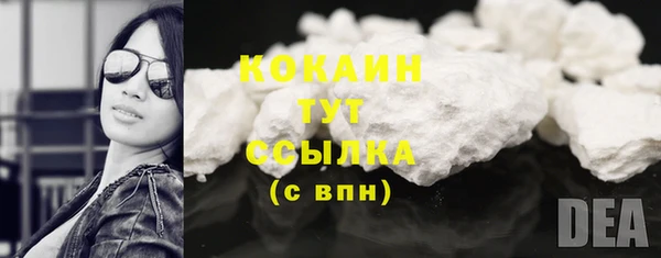 COCAINE Киренск