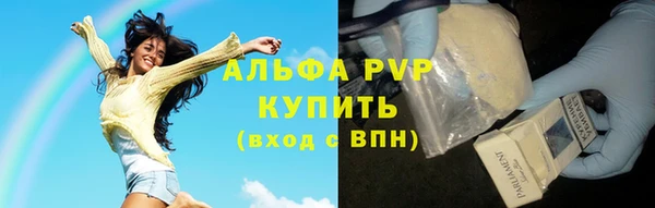 альфа пвп VHQ Бородино