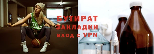 альфа пвп VHQ Бородино