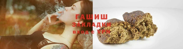 мефедрон VHQ Бронницы