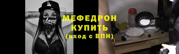 мдпв Бугульма
