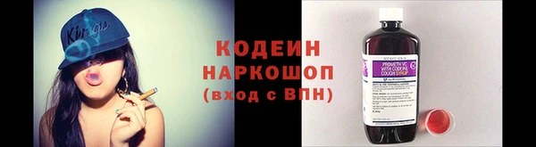мефедрон VHQ Бронницы