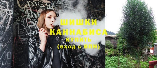 альфа пвп VHQ Бородино