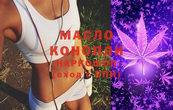 альфа пвп VHQ Бородино