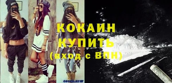 мефедрон VHQ Бронницы