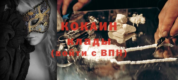 мефедрон VHQ Бронницы
