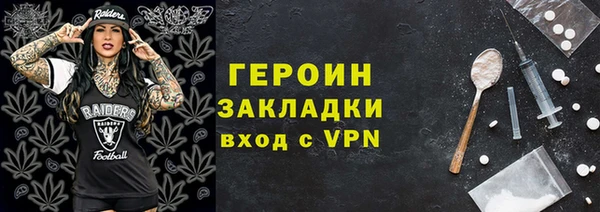альфа пвп VHQ Бородино