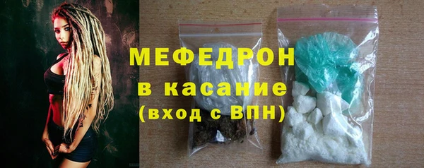 мефедрон VHQ Бронницы