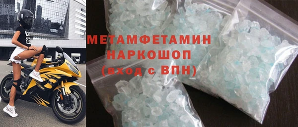 мефедрон VHQ Бронницы