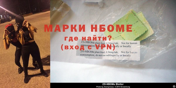 мефедрон VHQ Бронницы