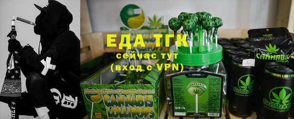 альфа пвп VHQ Бородино