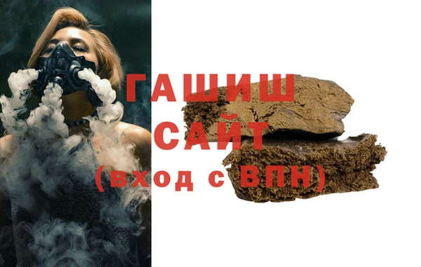 альфа пвп VHQ Бородино