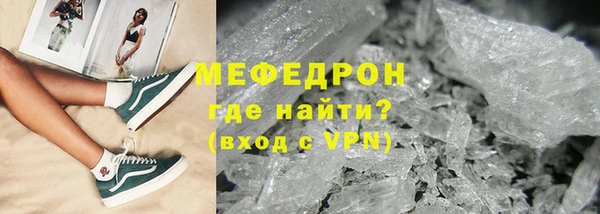 мефедрон VHQ Бронницы
