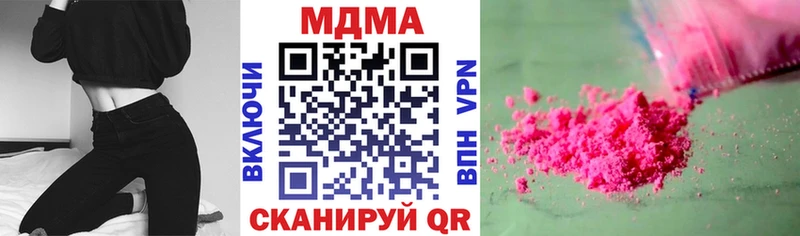МДМА кристаллы  Октябрьск 