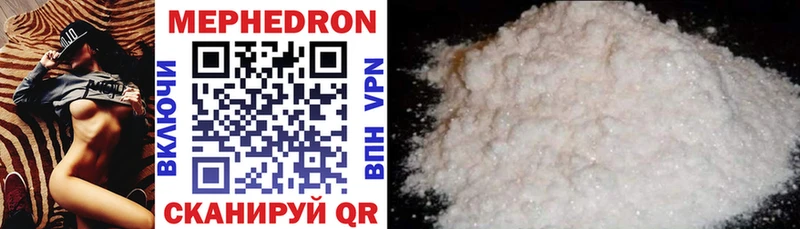 МЕФ mephedrone  Октябрьск 
