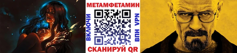 Метамфетамин витя  Октябрьск 