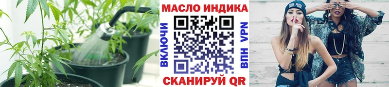 ТГК жижа  Октябрьск 