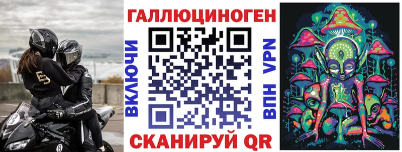 Галлюциногенные грибы MAGIC MUSHROOMS  купить   Октябрьск 